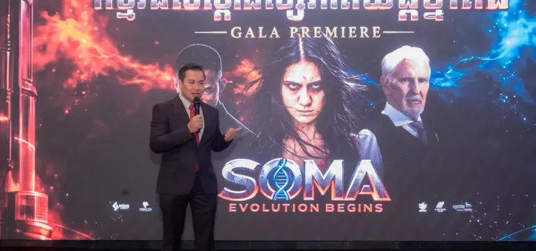 សូម៉ា របស់ផលិតកម្ម Wonder Film សរសេររឿងតាំងពី ២០១២ និងប្រើពេលថតជាង២ ឆ្នាំ ទីបំផុតបានចេញបញ្ចាំងហើយ
