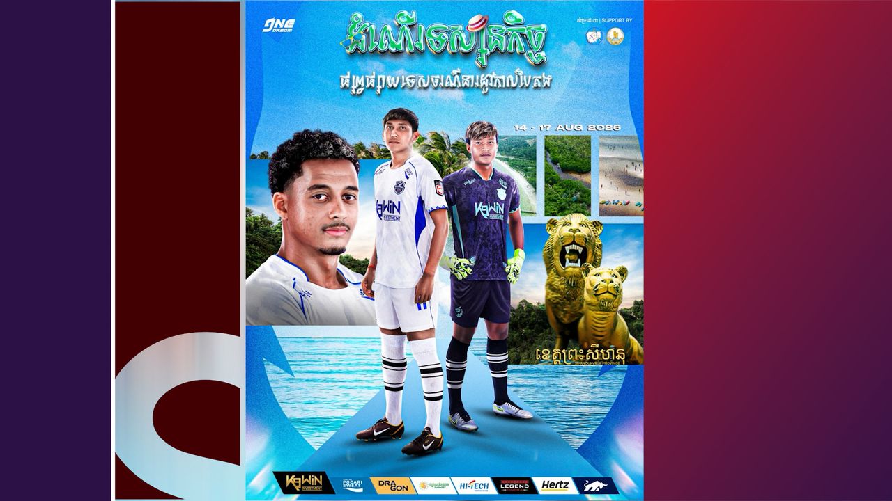Image for article: បឹងកេត រៀបចំដំណើរ Pre Season របស់ខ្លួនក្នុងយុទ្ធនាការ «កីឡា ទេសចរណ៍ និងកសិកម្មសហគមន៍» នៅខេត្តព្រះសីហនុ