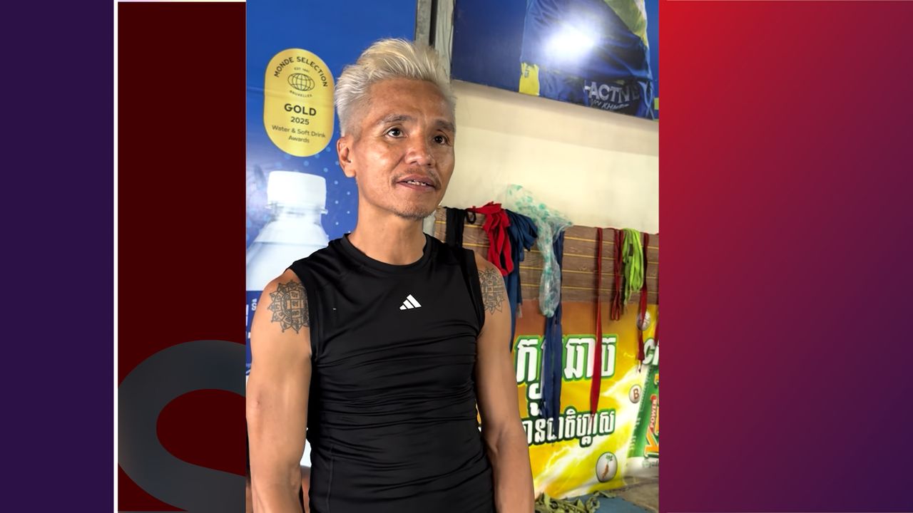 Image for article: លោក ឡោ សំណាង មិនឲ្យសមត្ថភាពដើរទៅតាមវ័យឡើយ ដាក់ចិត្តបន្តពង្រឹងរាងកាយចាប់ទៅផ្សារប្រកួត