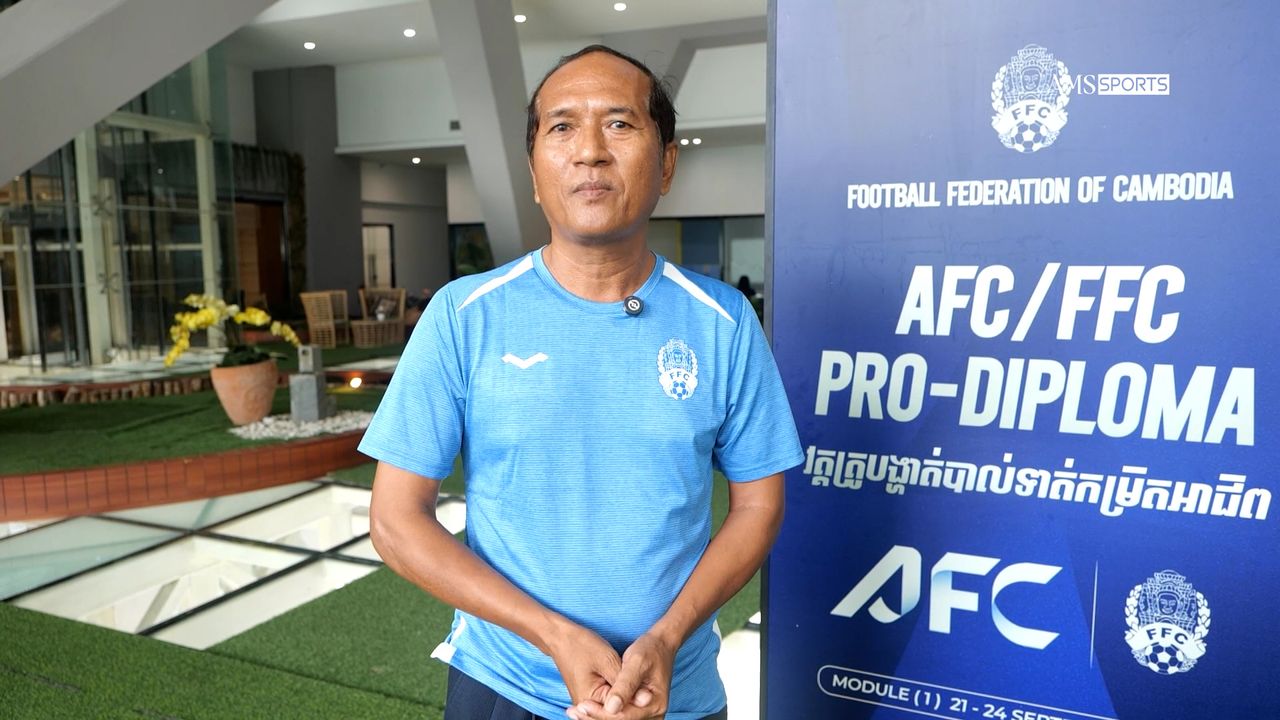 Image for article: លោក ប្រាក់ សុវណ្ណារ៉ា៖ មោទនភាពជាប្រវត្តិសាស្ត្រនៃការបើកវគ្គបណ្តុះបណ្តាលគ្រូបង្វឹក Pro License នៅទឹកដីកម្ពុជា