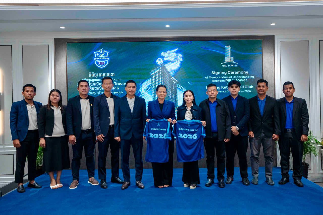 MKC Tower ចុះ MoU ជាផ្លូវការជាមួយក្លឹបបាល់ទាត់បឹងកេត ដើម្បីរួមចំណែកអភិវឌ្ឍវិស័យកីឡា និងសង្គម