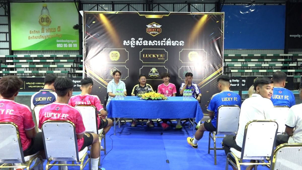 Image for article: ក្រុមបាល់ទាត់ក្នុងសាល Lucky FC បន្តបេសកកម្មពានអន្តរជាតិលើកទី២ ដើមខែវិច្ឆិកានេះឆ្ពោះទៅប្រទេសវៀតណាម