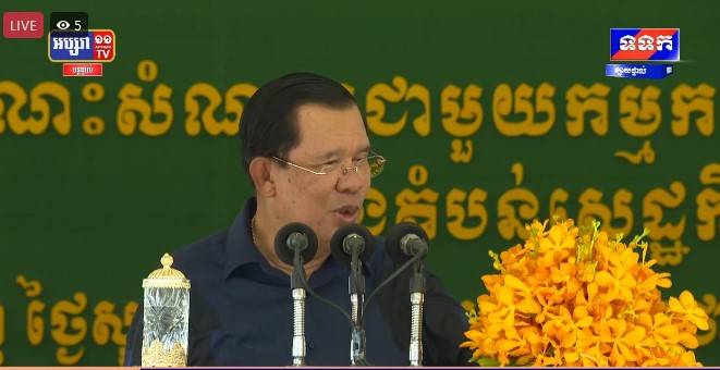 ប្រសាសន៍ សម្តេចតេជោ ហ៊ុន សែន សំណេះសំណាល​ជាមួយ​កម្មករ និយោជិកនៅតំបន់​សេដ្ឋ​ពិសេស រ៉ូយ៉ាល់គ្រុប​ភ្នំពេញ​រោងចក្រទី១