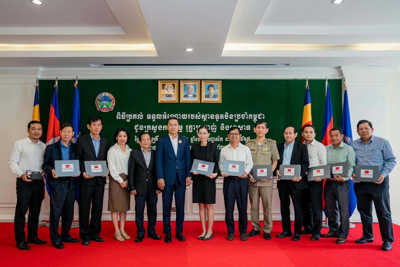 អំណោយរបស់ស្ថានទូតចិនប្រចាំកម្ពុជាត្រូវបានប្រគល់ជូនក្រសួងកសិកម្ម រុក្ខាប្រមាញ់ និងនេសាទ