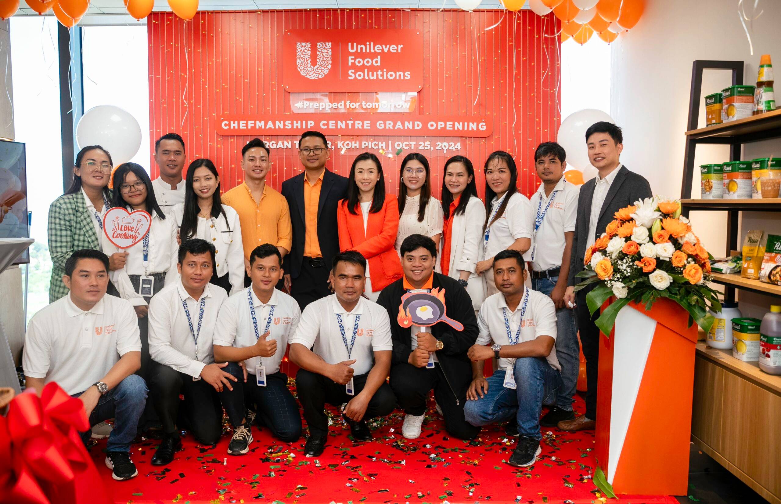 Unilever Food Solutions សម្ពោធមជ្ឈមណ្ឌលចុងភៅទំនើបនៅកម្ពុជាដែលជួយគាំទ្រដល់ចុងភៅ និង លើកកម្ពស់​ឧត្តមភាព​ផ្នែកម្ហូបអាហារ