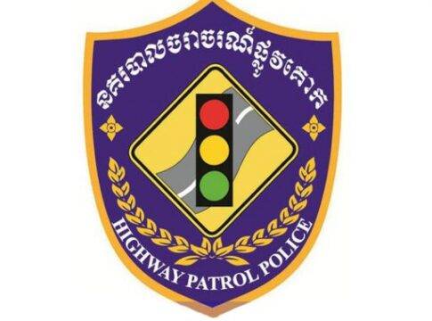 គ្រោះថ្នាក់ចរាចរណ៍ថ្ងៃនេះ