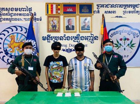 ចាប់គ្រឿងញៀនជាង៣គីឡូនិងជនសង្ស័យ២នាក់
