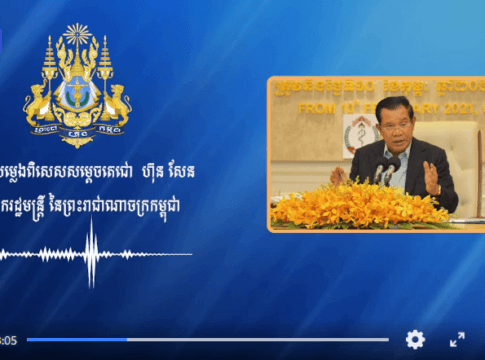 សម្តេចនាយករដ្ឋមន្ត្រីដាក់បទបញ្ជាលុបចោលការបោះឆ្នោតសាកល្បងថ្ងៃទី២០មិថុនា (វីដេអូ)