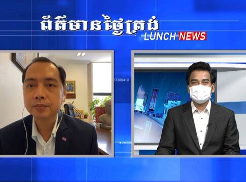 សម្ភាសន៍ ឯកឧត្តម នេត្រ ភក្ត្រា ប្រធានផ្នែកកិច្ចការសាធារណៈនៃសាលាក្តីខ្មែរក្រហម ស្តីពីការបើកសវនាការបណ្តឹងសាទុក្ខសំណុំរឿង០០២/០២ ប្រឆាំងនឹងខៀវ សំផន នាថ្ងៃទី១៦ សីហា (មានវីដេអូ)