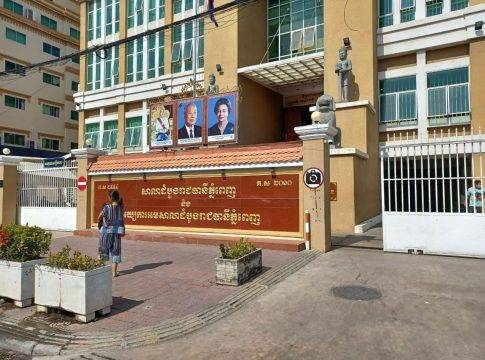 សមត្ថកិច្ចបញ្ជូនជនសង្ស័យ៤នាក់ ទៅតុលាការ ពាក់ព័ន្ធការក្លែងបន្លំឯកសារកឹបកេងលុយរដ្ឋរាប់លានដុល្លារ តាមរយៈការធ្វើឯកសារបង់ពន្ធ￼