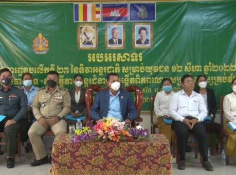 អភិបាលរងខេត្តមណ្ឌលគិរី៖ ការអភិវឌ្ឍយុវជន គឺជាការងារអាទិភាព ក្នុងការអភិវឌ្ឍប្រទេសជាតិ និងកសាងសន្តិភាព