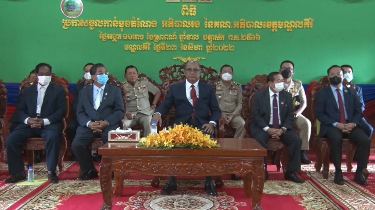 មន្រ្តីរាជការចំនួន ៥រូប ត្រូវបានប្រកាសចូលកាន់មុខតំណែង ជាអភិបាលរង នៃគណៈអភិបាលខេត្តមណ្ឌលគិរី