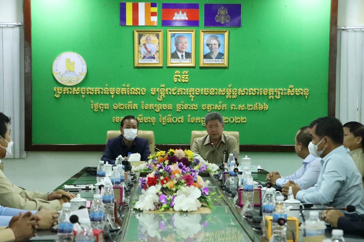 មន្ត្រីរាជការនៃរដ្ឋបាលសាលាខេត្តព្រះសីហនុ ដែលទើបទទួលបានមុខតំណែងថ្មីបង្ហាញការប្តេជ្ញាចិត្តក្នុងការបំពេញភារកិច្ចរបស់ខ្លួនប្រកបដោយការទទួលខុសត្រូវ