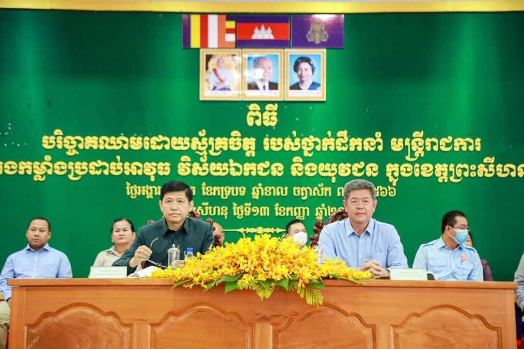 អ្នកស្ម័គ្រចិត្តចំនួន ៧១១នាក់ បានបរិច្ចាគឈាមជួយសង្គ្រោះអាយុជីវិតជនរងគ្រោះដែលមកសម្រាកព្យាបាលជំងឺនៅមន្ទីរពេទ្យខេត្តព្រះសីហនុ