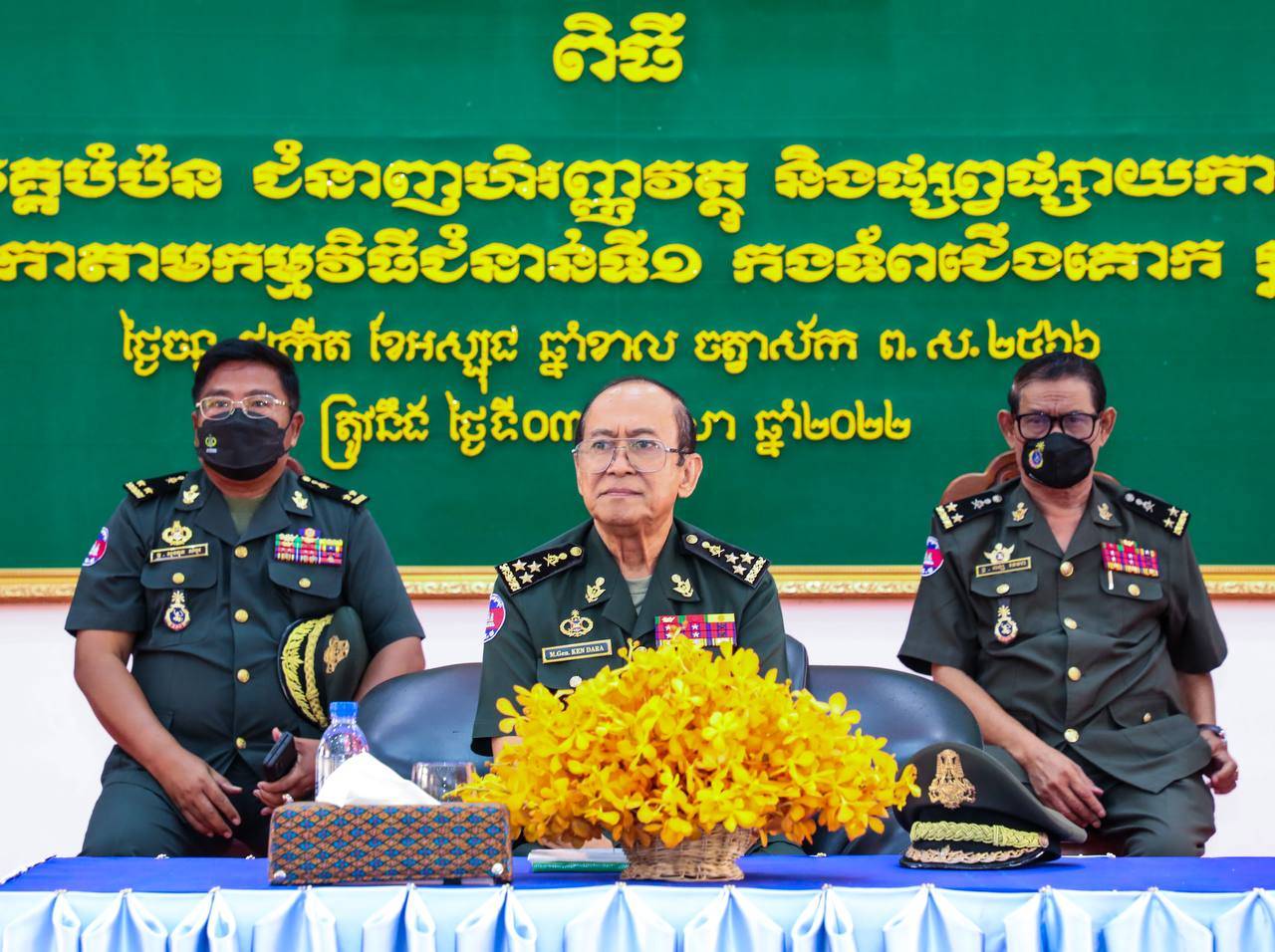 ឯកឧត្តម ឧត្តមសេនីយ៍ឯក កែន តារា អញ្ជើញ បើកវគ្គបំប៉នជំនាញហិរញ្ញវត្ថុ និងផ្សព្វផ្សាយការងារអនុវត្តន៍ថវិកាតាមកម្មវិធីជំនាន់ទី១ កងទ័ពជើងគោក ឆ្នាំ២០២២