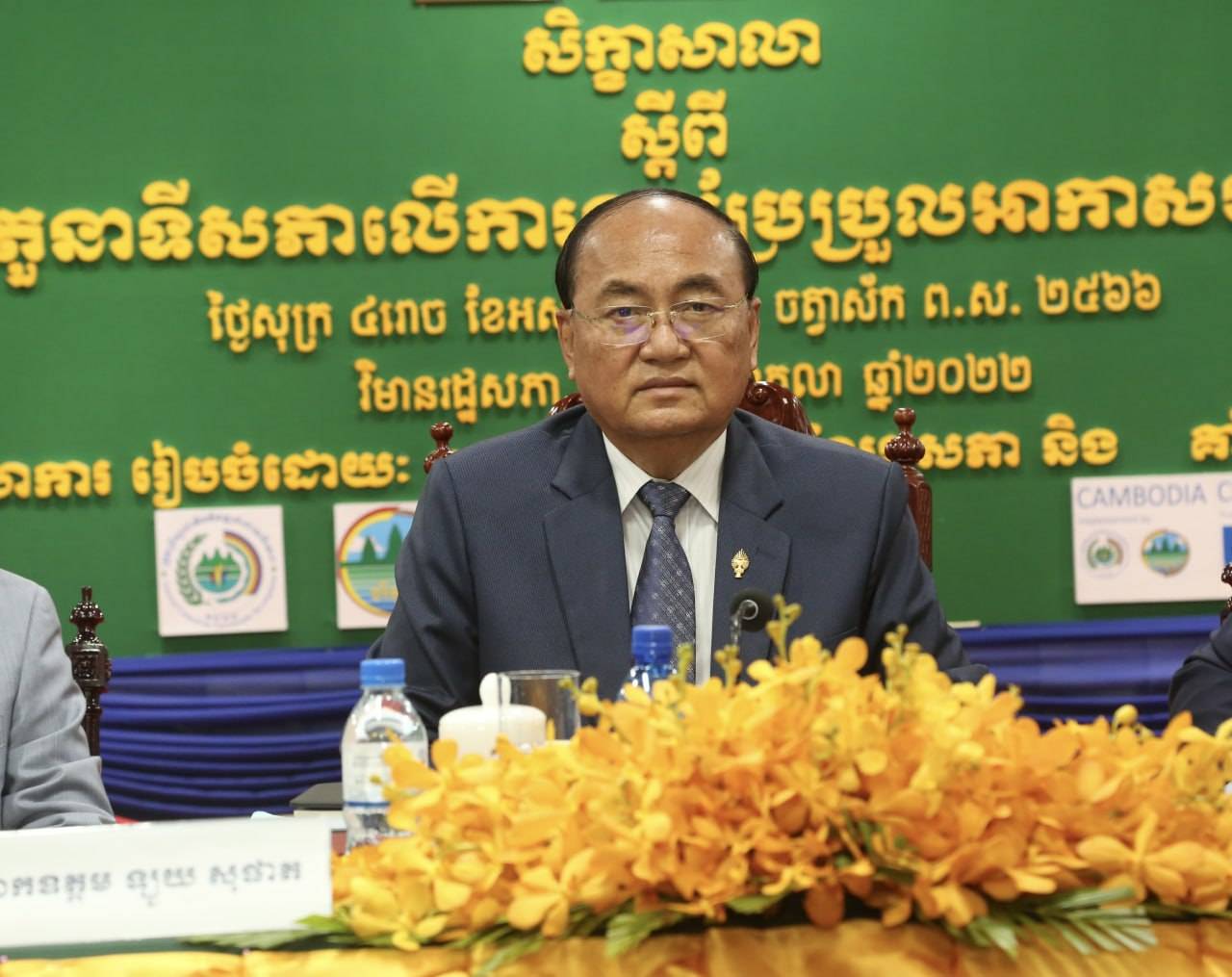 គណ:កម្មការទី៣ នៃរដ្ឋសភា រៀបចំសិក្ខាសាលាស្តីពី                                                                            ’’តួនាទីសភាក្នុងការងារប្រែប្រួលអាកាសធាតុ’’
