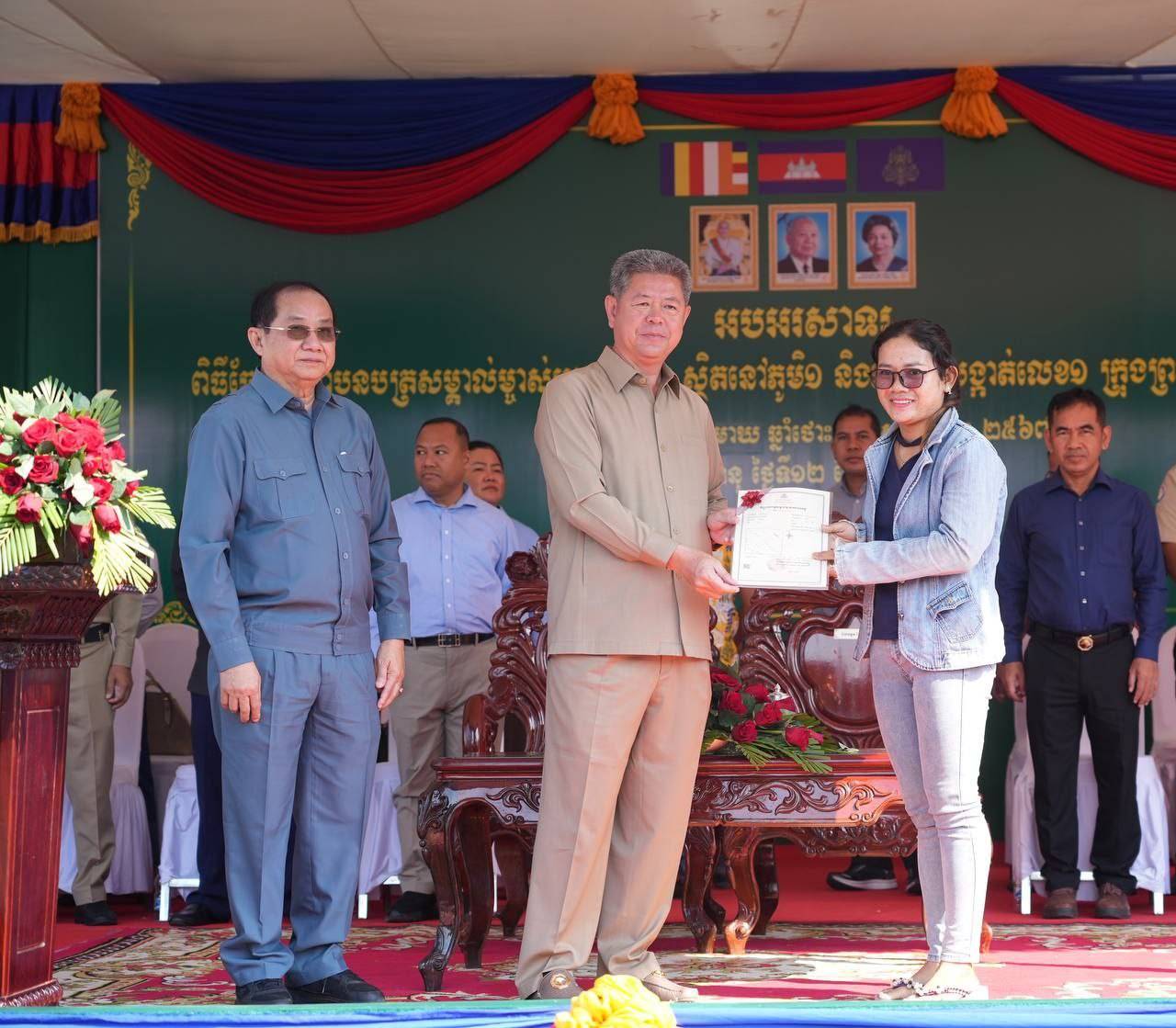 រដ្ឋបាលខេត្ដព្រះសីហនុប្ដេជ្ញាធ្វើបណ្ណកម្មសិទ្ធិដីធ្លីជូនពលរដ្ឋឱ្យ អស់ នៅ ពាក់កណ្ដាលឆ្នាំនេះ
