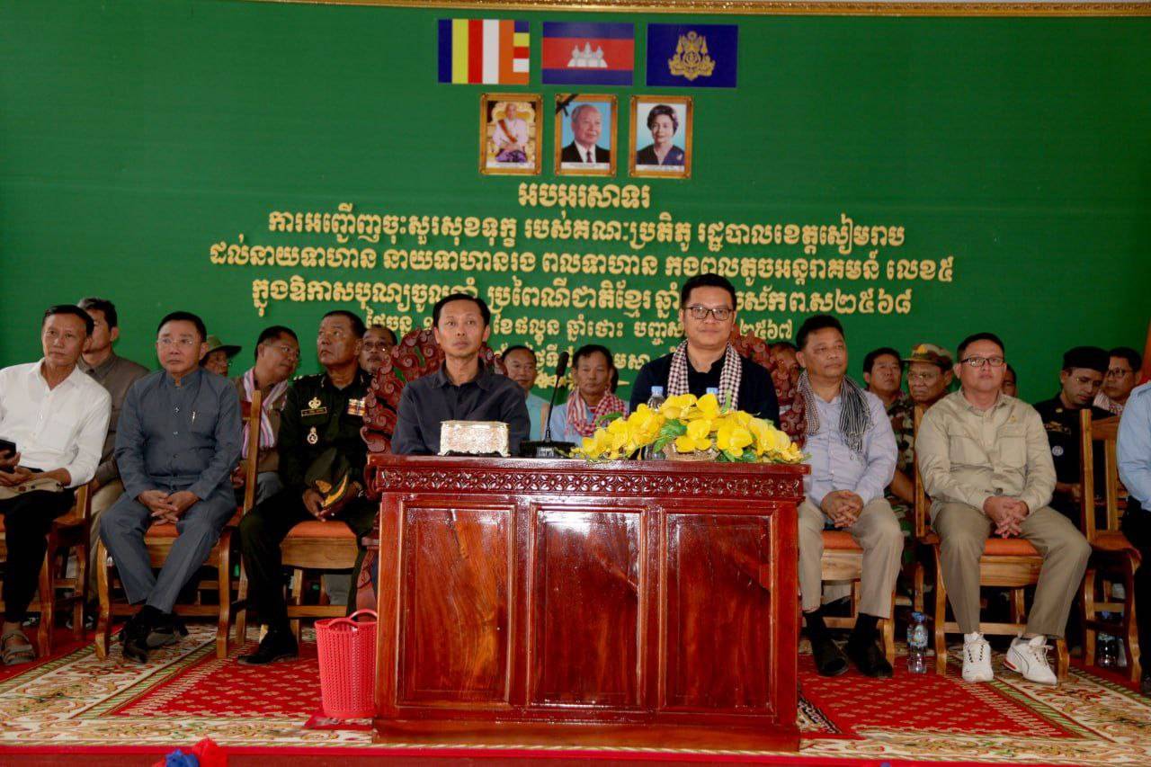 រដ្ឋបាលខេត្តសៀមរាបចុះសួរសុខទុក្ខ និងនាំយកអំណោយជូនដល់កងទ័ពឈរជើងនៅស្រុកបន្ទាយអំពិល
