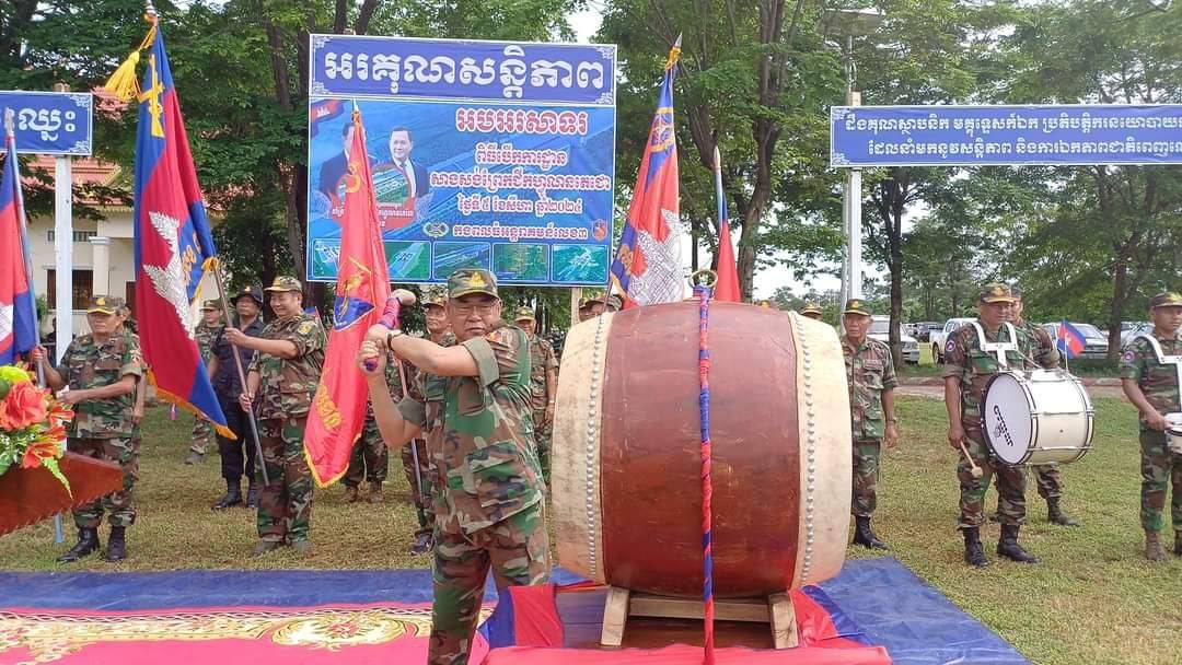 ថ្នាក់ដឹកនាំ នាយទាហាន នាយទាហានរង និងពលទាហាន​ឈរជើង​តាម​បណ្តោយ​ព្រំដែន​កម្ពុជា-ថៃ-ឡាវ ប្រារព្ធពិធីអបអរសាទរពិធីបើកការដ្ឋានសាងសង់ “ព្រែកជីក​ហ្វូណនតេជោ”