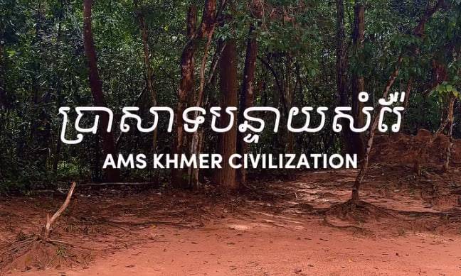 ប្រាសាទបន្ទាយសំរ៉ែ ស្រុកបន្ទាយស្រី ខេត្តសៀមរាប