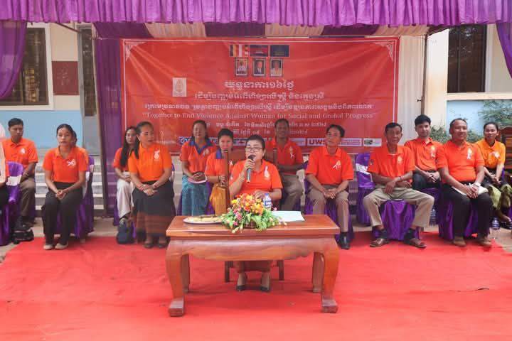 មន្ទីរកិច្ចការនារីខេត្តរតនគិរីបន្តយុទ្ធនាការ១៦ថ្ងៃក្រោមប្រធានបទ «រួមគ្នាដើម្បី​បញ្ឈប់អំពើហិង្សាលើស្ត្រី ដើម្បីវឌ្ឍនភាព សង្គម និងពិភពលោក»