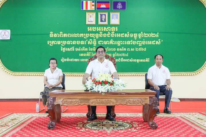 “សិទ្ធិជាមាគ៌ាឆ្ពោះទៅបញ្ចប់អេដស៍ “ ជាប្រធានបទ​ដែលបានលើកឡើង​នៅក្នុងទិវាពិភពលោកប្រយុទ្ធ និងជំងឺអេដស៍ ១ធ្នូ ឆ្នាំ២០២៤