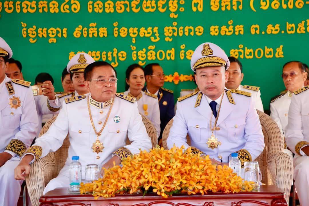 រដ្ឋបាលខេត្តស្វាយរៀងប្រារព្ធមីទ្ទីងរំឭកខួបអនុស្សាវរីយ៍លើកទី៤៦នៃទិវាជ័យជម្នះ ៧មករា