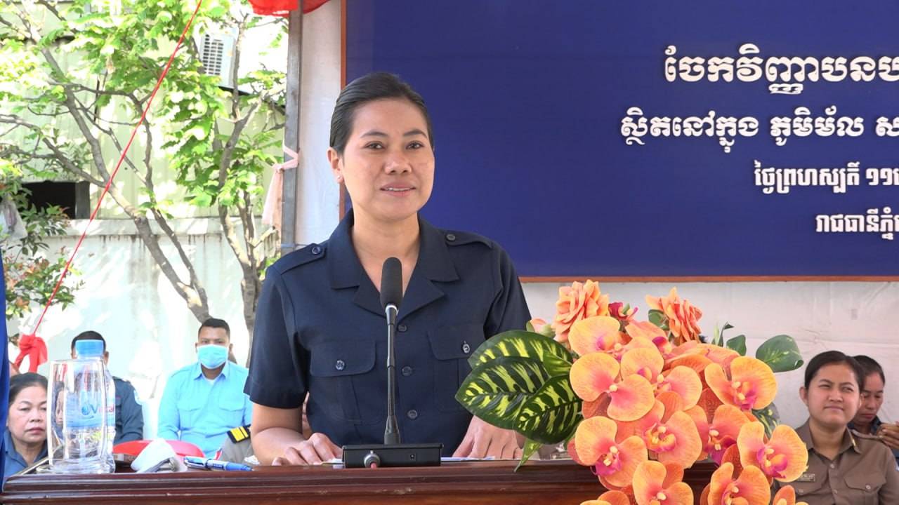 វិញ្ញាបណ្ណបត្រ កាន់កាប់ដីធ្លីស្របច្បាប់ ៣២៥៣ប័ណ្ណ ចែកជូនប្រជាពលរដ្ឋនៅភូមិម័ល សង្កាត់ដង្កោ ខណ្ឌដង្កោ រាជធានីភ្នំពេញ