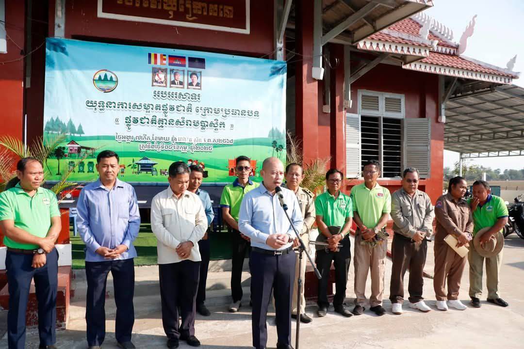 អភិបាលខេត្តស្វាយរៀងបេីកយុទ្ធនាការសម្អាតផ្លូវជាតិ ក្រោមប្រធានបទ “ផ្លូវជាតិគ្មានសំរាមប្លាស្ទិក” 