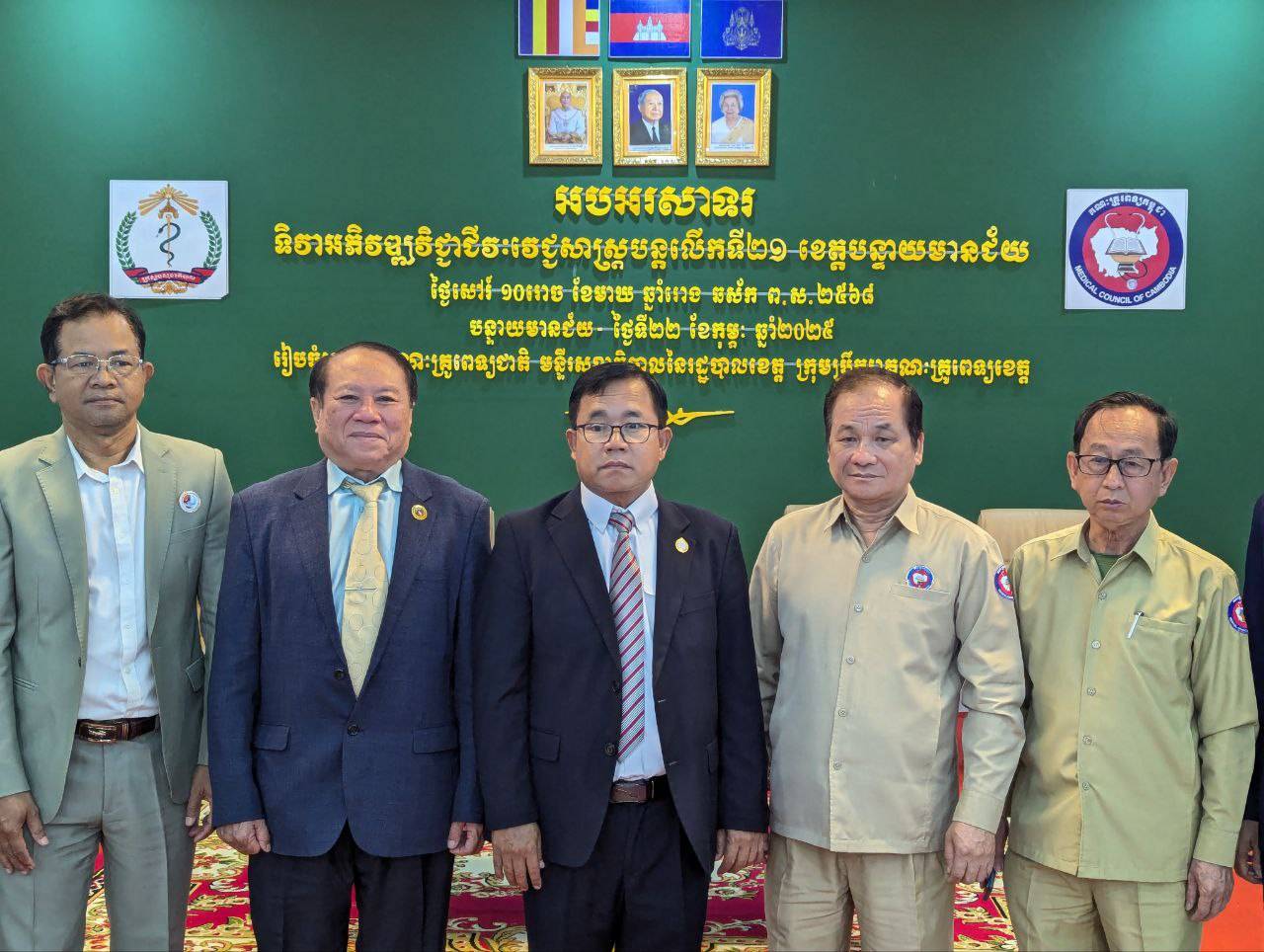 មន្រ្តីសុខាភិបាល៖ការងារគ្រូពេទ្យ គឺជាទេវតាជួយសង្គ្រោះជីវិតអ្នកជំងឺ