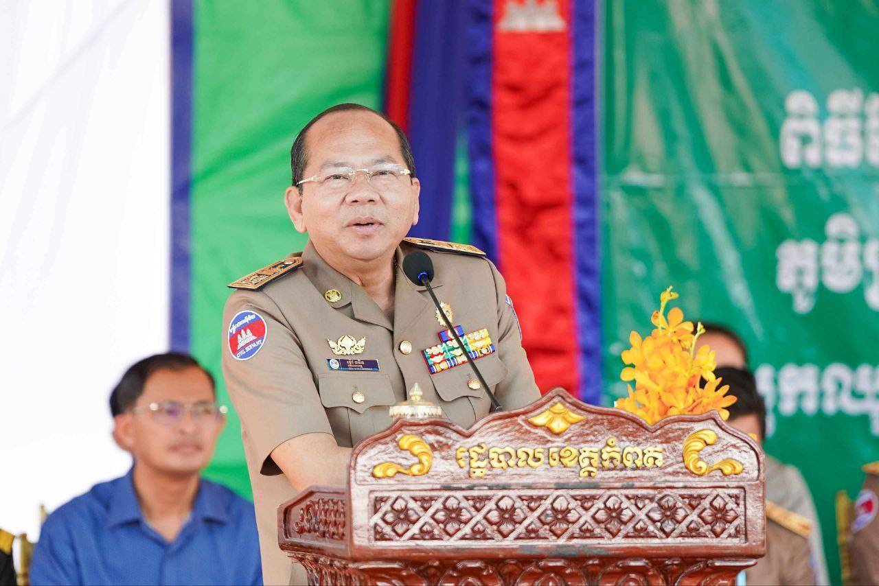 មន្ទីរដែនដីខេត្តកំពត នឹងខិតខំពន្លឿនការចេញបណ្ណកម្មសិទ្ធិឱ្យបាន​ចប់រួចរាល់ក្នុងឆ្នាំ២០២៥នេះ