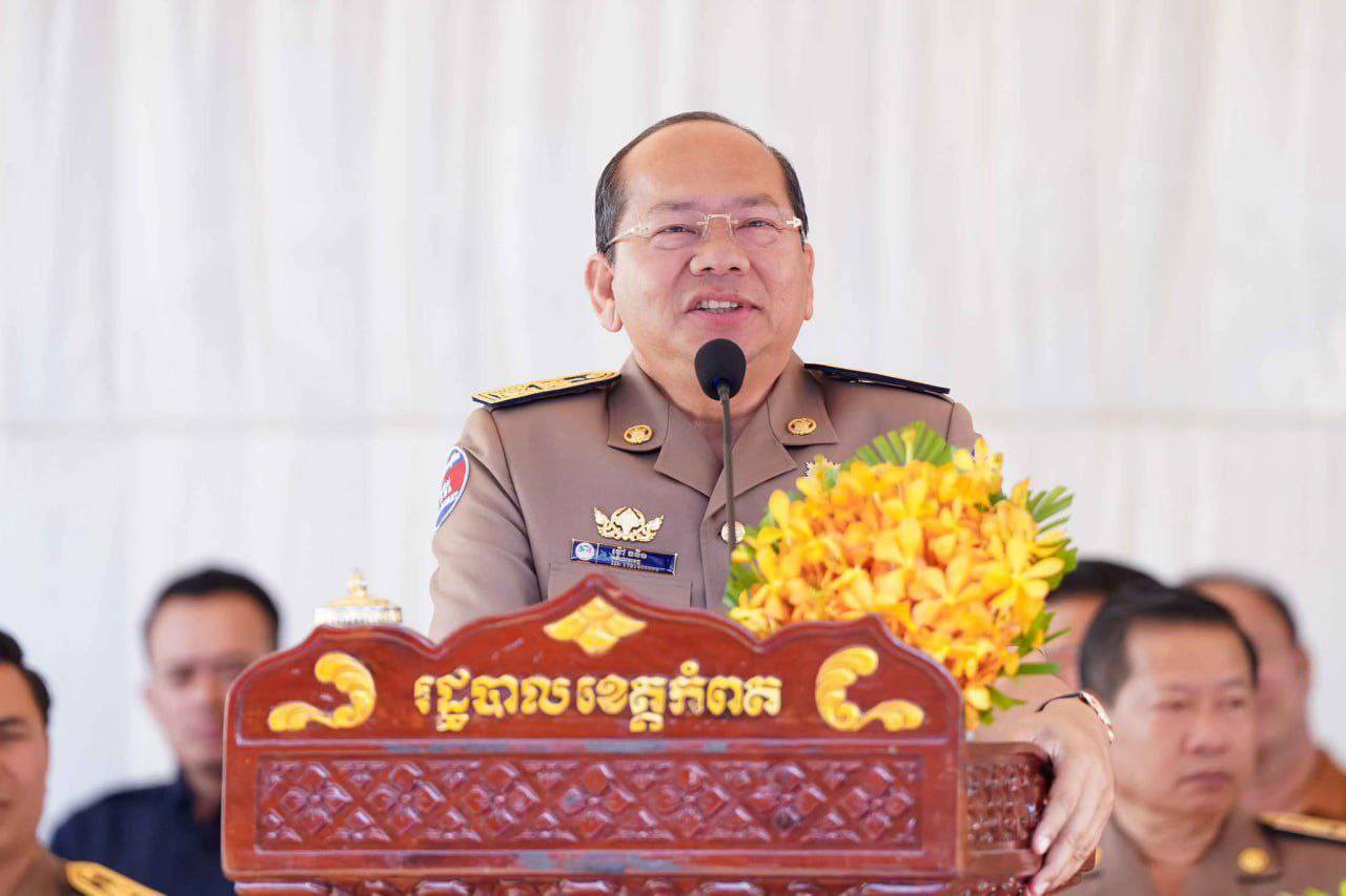 អភិបាលខេត្តកំពតជំរុញឱ្យពលរដ្ឋនៅក្នុងតំបន់បិទផ្សាយទិន្នន័យឯកសារនៃការវិនិច្ឆ័យដីធ្លី កុំខកខានទៅពិនិត្យឱ្យបានច្បាស់លាស់