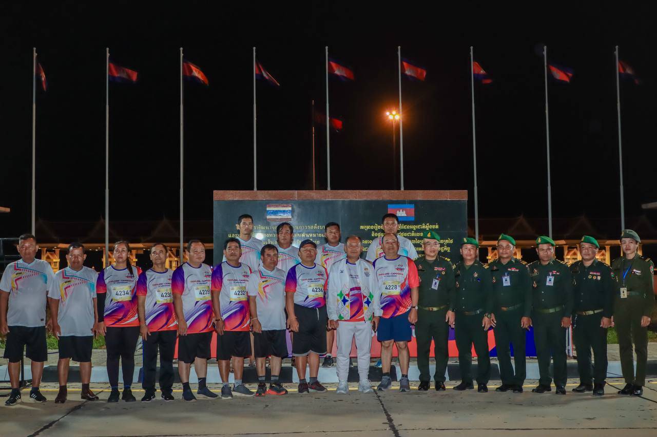 ខេត្តជាប់ព្រំដែនកម្ពុជា-ថៃ រៀបចំព្រឹត្តិការណ៍កីឡារត់ឆ្លងដែន​ដើម្បី​អប​អរសាទរខួបលើកទី៧៥ នៃការបង្កើតទំនាក់​ទំនង​ការទូតរវាង​ប្រទេសទាំងពីរ
