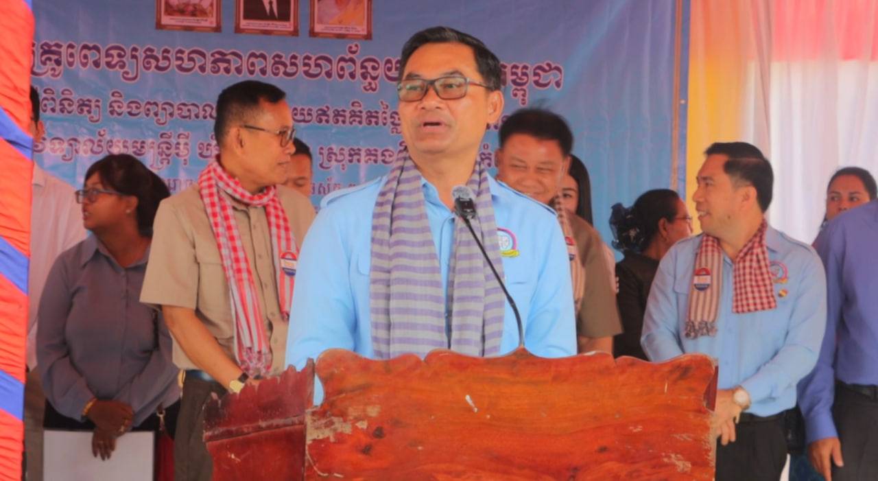 សម្ព័ន្ធគ្រូពេទ្យស.ស.យ.ក.ចុះពិនិត្យព្យាបាលជំងឺដោយឥតគិតថ្លៃជូនប្រជាពលរដ្ឋក្នុងស្រុកគងពិសី