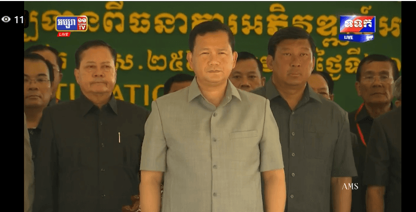 សម្តេចធិបតី ហ៊ុន ម៉ាណែត សម្ពោធកំពង់ផែទេសចរណ៍អន្តរជាតិ ខេត្តកំពត