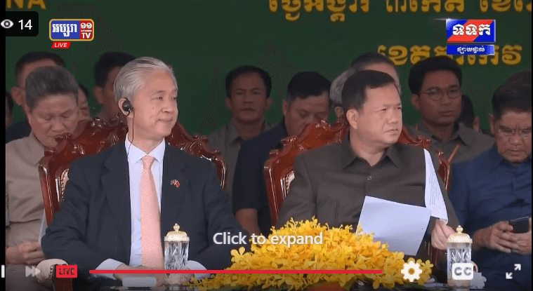 សម្តេចធិបតី ហ៊ុន ម៉ាណែត សម្ពោធផ្លូវជាតិលេខ ៤១-៣១-៣៣ នៅខេត្តតាកែវ