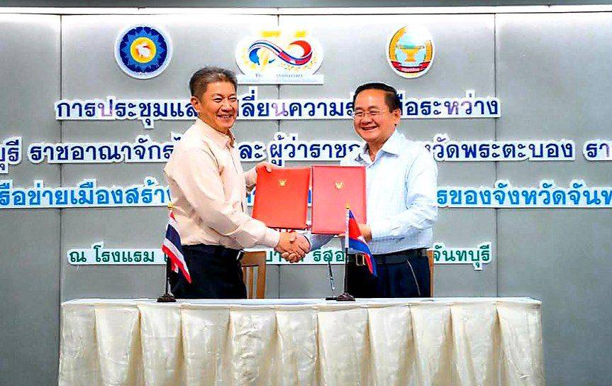 ខេត្តបាត់ដំបង និង ខេត្តច័ន្ទបុរី ពង្រឹងកិច្ចសហប្រតិបត្តិការ និងសម្ព័ន្ធមេត្រីភាព រវាង ខេត្តទាំងពីរ