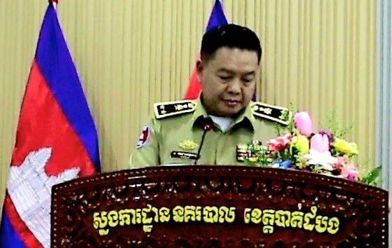 ស្នងការនគរបាលខេត្តបាត់ដំបង ដាក់បទបញ្ជាដល់គ្រប់កងកម្លាំងត្រូវតែពង្រឹងធានាការការពារសន្តិសុខក្នុងពិធីបុណ្យចូលឆ្នាំថ្មីនេះ
