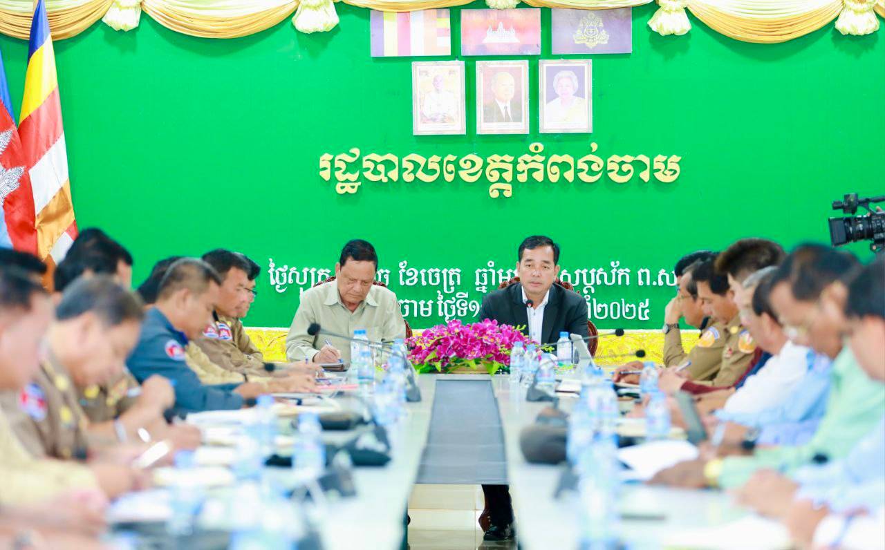 អភិ​បាលខេត្តកំពង់ចាម ថ្លែងអំណរគុណ ថ្នាក់ដឹកនាំ និងអ្នក​ពាក់​ព័ន្ធ ដែលបានចូលរួមចំណែកធ្វើឲ្យកិច្ចដំណើរ​ការសង្ក្រាន្ត ៣ថ្ងៃ នៅខេត្តកំពង់ចាម ទទួលលទ្ធផលល្អប្រសើរ