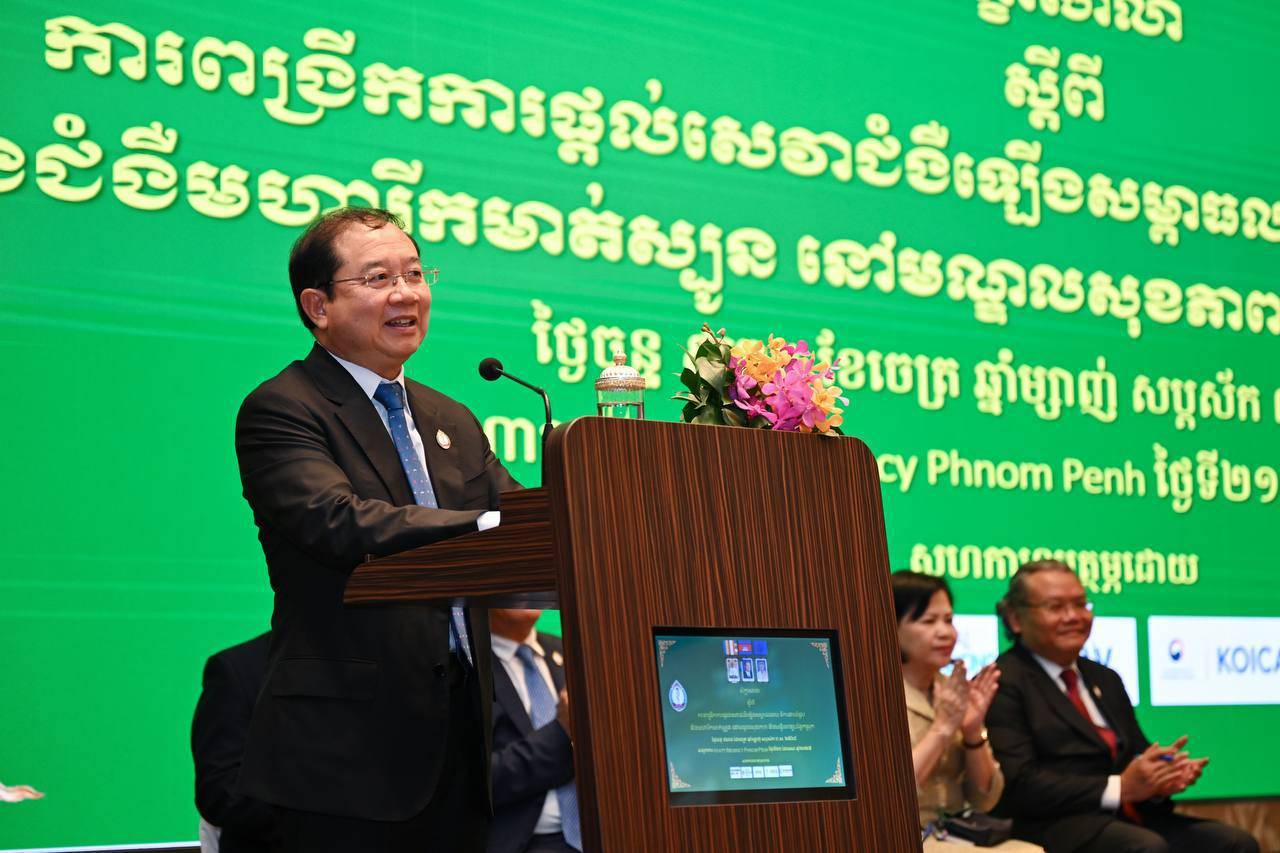 ឯកឧត្តមសាស្រ្តាចារ្យ ឈាង រ៉ា ជំរុញឱ្យមន្រ្តីសុខាភិបាលថ្នាក់ក្រោមជាតិទាំងអស់ ពង្រឹងគុណភាពបច្ចេកទេសព្យាបាលជំងឺឡើងសម្ពាធឈាម ជំងឺទឹកនោមផ្អែម និងជំងឺមហារីកមាត់ស្បូន