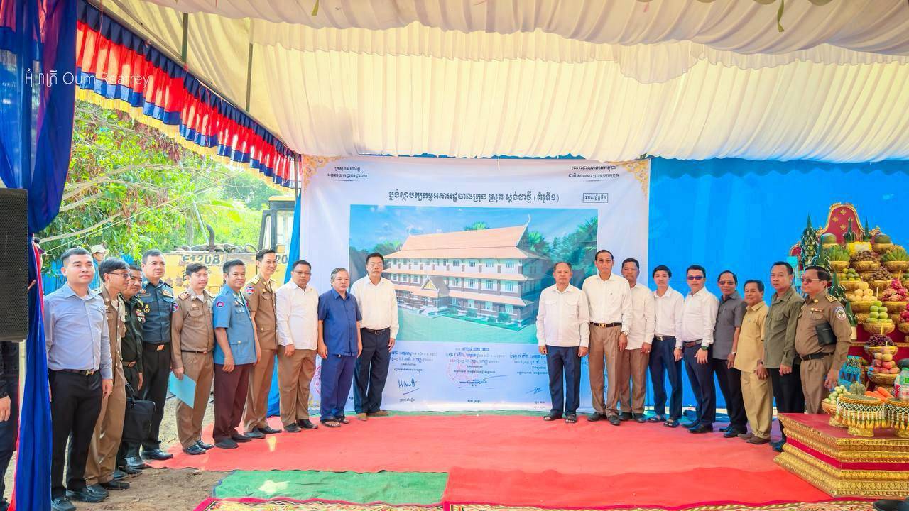 រដ្ឋបាលស្រុកព្រះនេត្រព្រះ នឹងមានអគារថ្មី