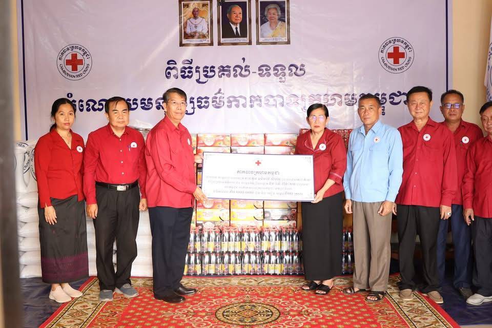 សម្តេចកិត្តិព្រឹទ្ធបណ្ឌិត ប៊ុន រ៉ានី ហ៊ុនសែន ផ្តល់ស្បៀង សម្ភារៈ ចំនួន ៥០០គ្រួសារ និងថវិកា ៥០លានរៀល ជូនសាខាកាកបាទក្រហម​កម្ពុជា ខេត្តព្រះវិហារ
