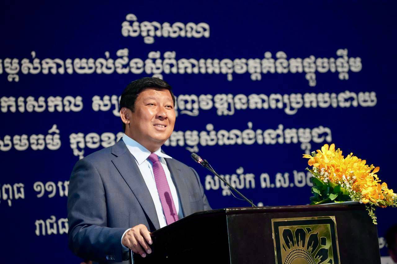 ឯកឧត្តមឧបនាយករដ្ឋមន្ត្រី សាយ សំអាល់ ៖ រាល់ការសាងសង់គ្រប់ប្រភេទត្រូវគិតគូរអំពីផលប៉ះពាល់ពីការប្រែប្រួលអាកាសធាតុ និងរកវិធីការពារដើម្បីជៀសវាងការខាតបង់សេដ្ឋកិច្ចក្នុងពេលអនាគត