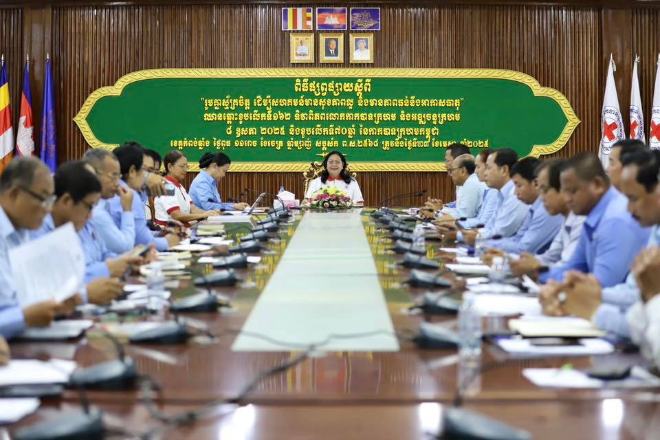 កាកបាទក្រហមកម្ពុជា ផ្សព្វផ្សាយស្តីពីទិវាពិភពលោកកាកបាទក្រហម និងអឌ្ឍចន្ទក្រហម ៨ ឧសភា ២០២៥ ក្រោមមូលបទ “រួមគ្នាស្ម័គ្រចិត្ត ដើម្បីសហគមន៍មានសុខភាពល្អ និងមានភាពធន់នឹងអាកាសធាតុ” នៅខេត្តកំពង់ឆ្នាំង