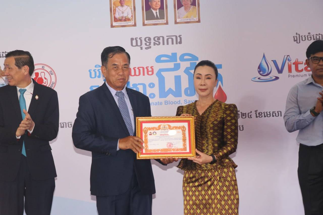 យុទ្ធនាការ “បរិច្ចាគឈាមដោយស្ម័គ្រចិត្ត សង្រ្គោះជីវិត” នៅខេត្តសៀមរាប