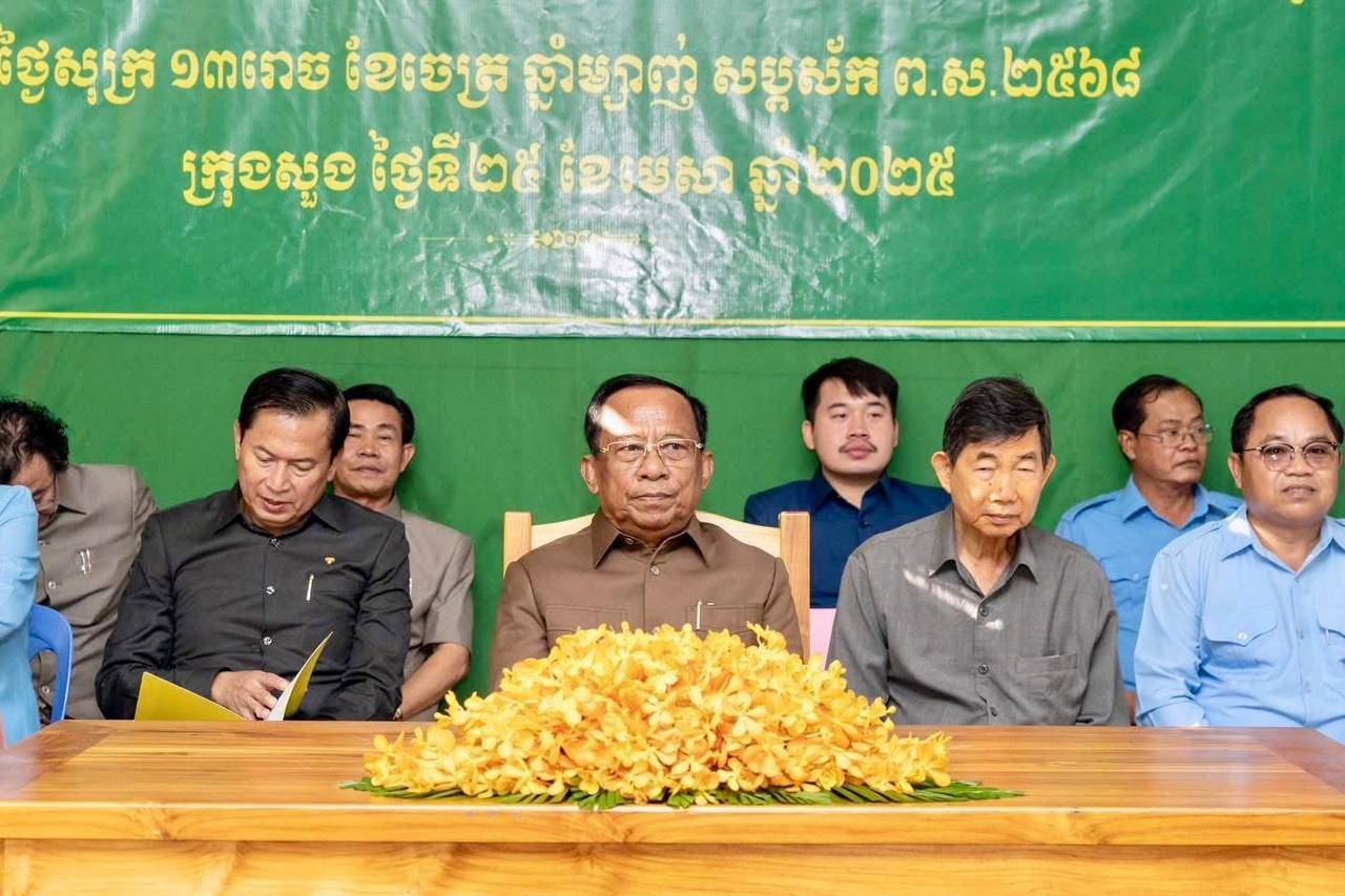 ឯកឧត្តម វង សូត ៖ មន្រ្តីមូលដ្ឋានត្រូវប្រាស្រ័យទាក់ទងដោយផ្ទាល់ជាមួយពលរដ្ឋ ដើម្បីដឹងពីសុខទុក្ខ និងតម្រូវការរបស់ពួកគាត់