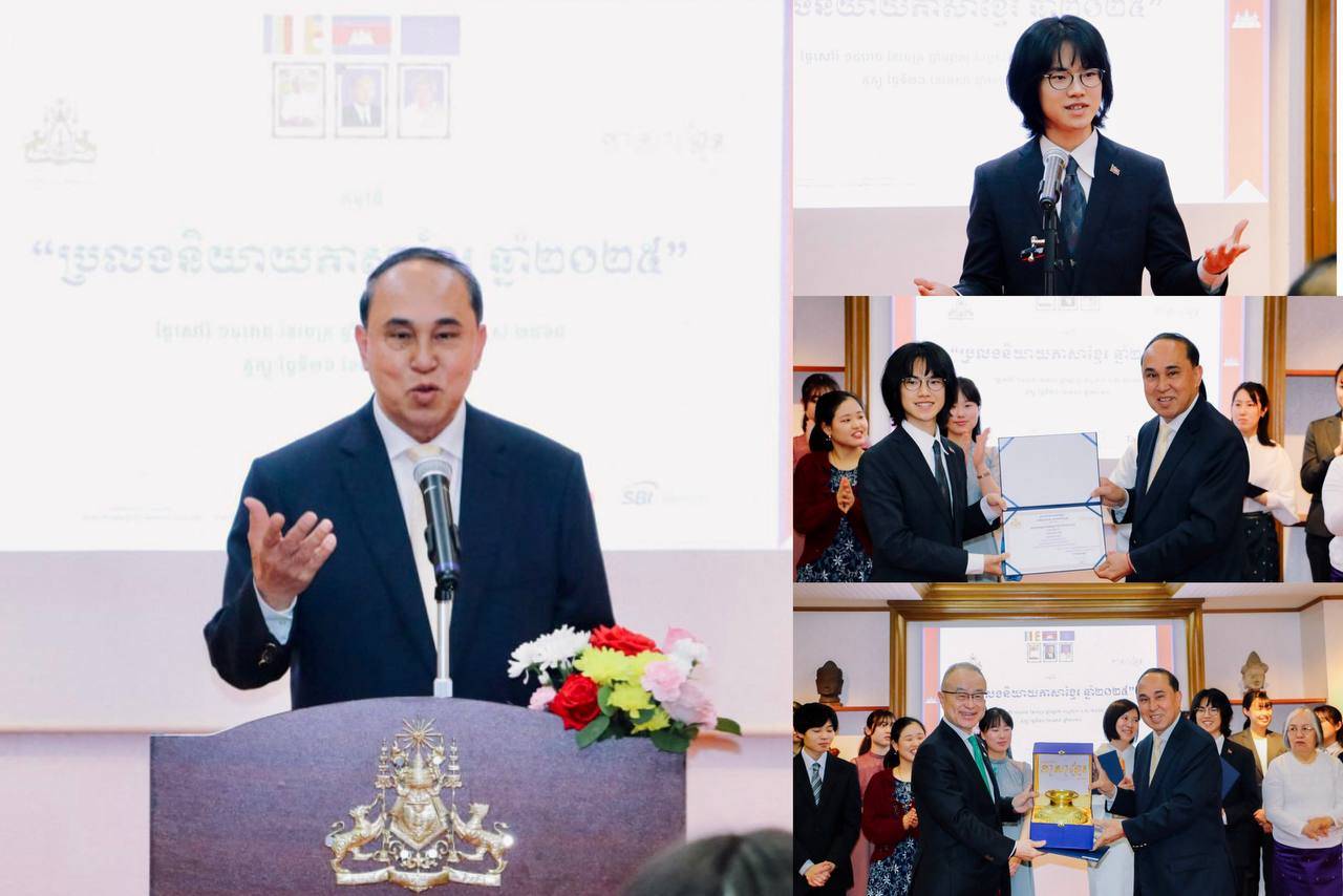 ស្ថានឯកអគ្គរាជទូតកម្ពុជាប្រចាំប្រទេសជប៉ុន រៀបចំកម្មវិធីប្រឡងនិយាយភាសាខ្មែរជាលើកទី៨ នៅក្នុងបិរវេណស្ថានទូតកម្ពុជា នាទីក្រុងតូក្យូ