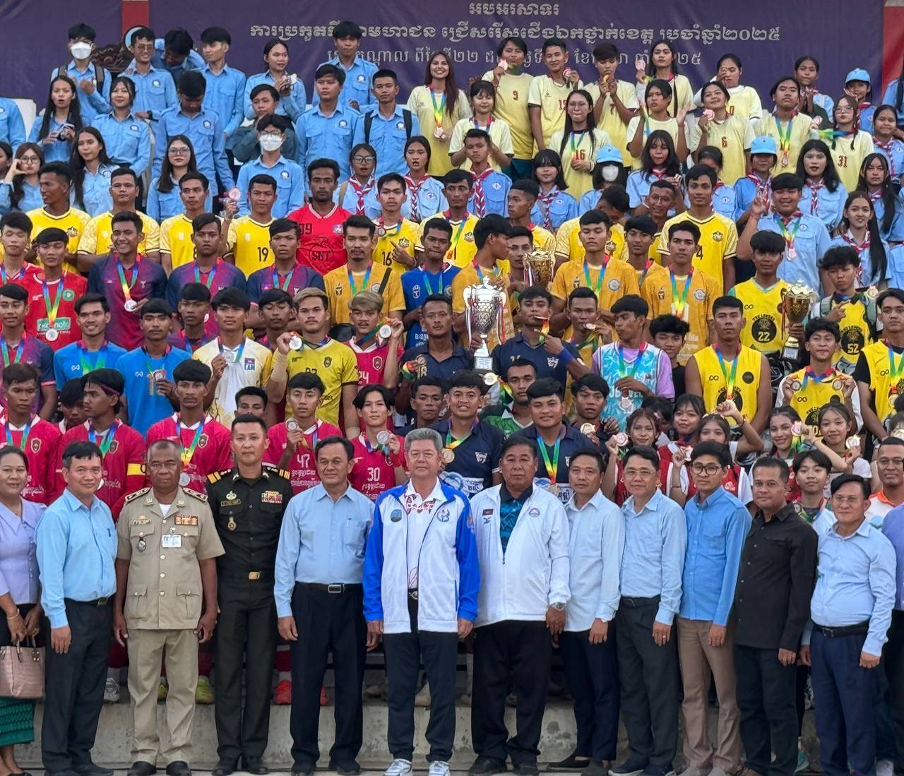 ឯកឧត្តម គួច ចំរើន ៖ វិស័យកីឡាជាវិស័យមួយដ៏សំខាន់ដែលរាជរដ្ឋាភិបាលបានយកចិត្តទុកដាក់យ៉ាងខ្លាំង