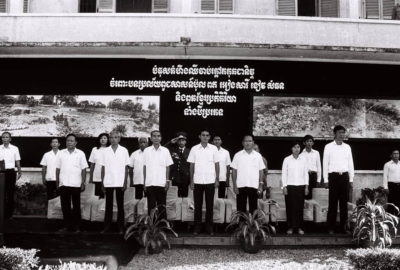 “ទិវាជាតិ នៃការចងចាំ “