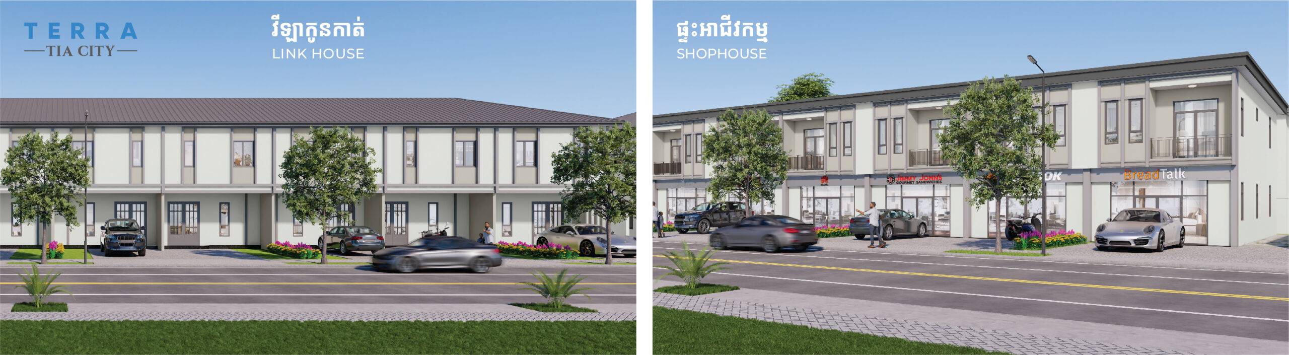តម្លៃពិសេស-OCIC បើកគម្រោងថ្មី TIA CITY ជិតព្រលានយន្តហោះអន្តរជាតិតេជោ